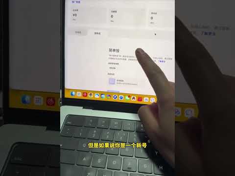 聚光投放，简单投能不能投？#小红书聚光广告代运营#小红书广告代运营公司#小红书代运营开户服务#小红书广告投放代运营#小红书信息流广告代投#小红书搜索广告优化#小红书关键词代投