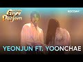 YEONJUN Ft YOONCHAE Let Me Tell You Talk To You 2025 SBS Gayo Daejeon KOCOWA