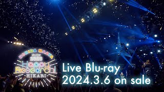 内田真礼『UCHIDA MAAYA Live Tour 2023 Happy Research! -HIKARI-』 Blu-ray ダイジェストPV