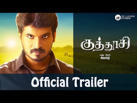 Kuthoosi Tamil movie Official Teaser Latest