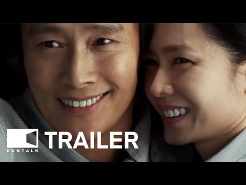Movie Trailer [Subtitled]