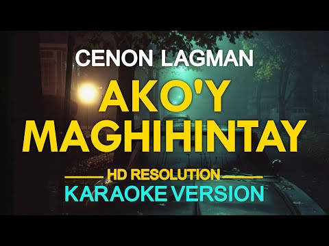 AKO'Y MAGHIHINTAY - Cenon Lagman (KARAOKE Version)