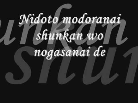 Hime To Kokuyou No Kimi - Mai Hime