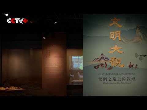 Mais de 100 bens culturais de Dunhuang serão exibidos em Hangzhou, contando a história do intercâmbio cultural