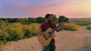 Mojave 3 - In Love With A View (Ohad Pilo acoustic cover) - Outdoors Session