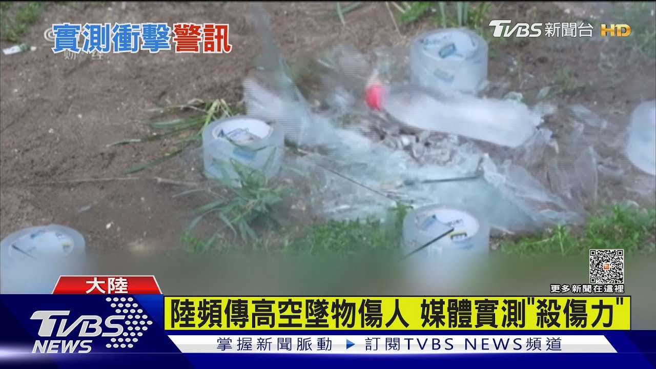 誰家的孩子！陸童攀高樓窗外　嚇壞鄰居