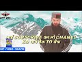 Dhoom Dhadaka Dhoom Dhadaka Ghumne Chale