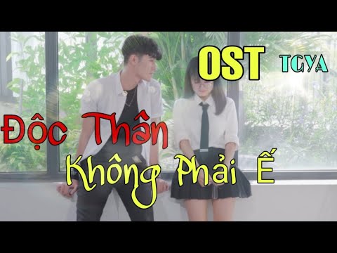 Độc Thân Không Phải Ế - Nguyễn Trung Đức | OST Crush Tôi Là Trùm Trường (#TGYA)|MV Lycirs OFFICIAL