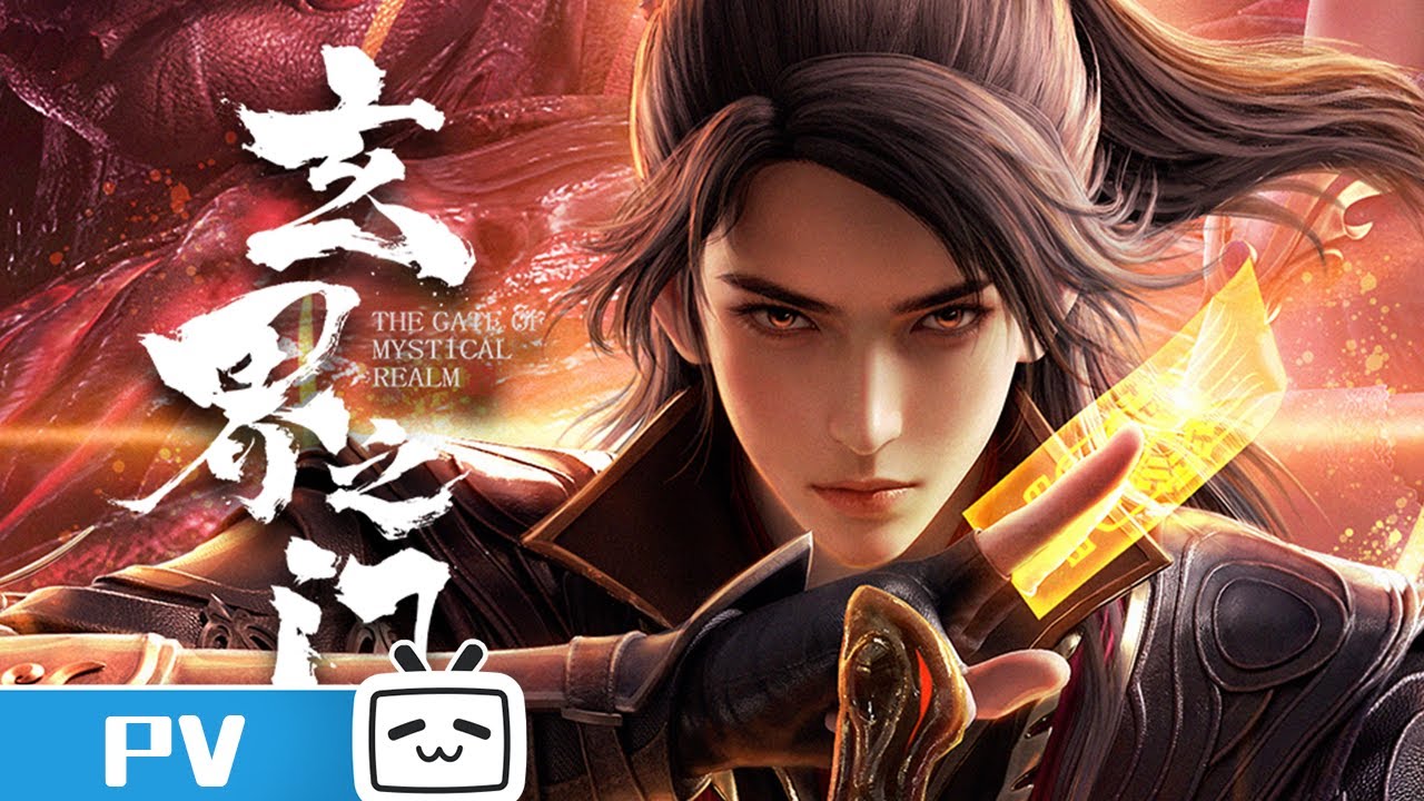 Xuan Jie Zhi Men trailer thumbnail