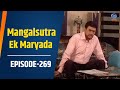 Mangalsutra Ek Maryada Episode 269