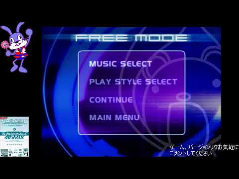 キーボードマニアぼーっとプレイ