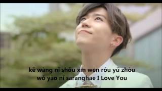 Bii 畢書盡 - Love More Lyrics (pinyin)
