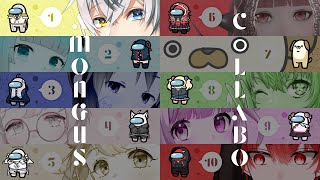 【Among Us】なんだか盛り上がりそうだなあ！【新人VTuber】