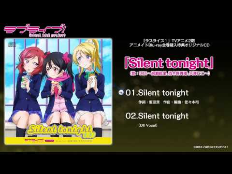 Love Live - Silent tonight