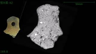 新地町新田遺跡出土土偶のX線CT画像