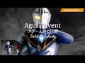Ultraman Agul Theme Agul Advent Toshihiko Sahashi