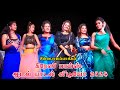 வேலூர் மாவட்டத்தில் பல மாதங்களுக்கு 