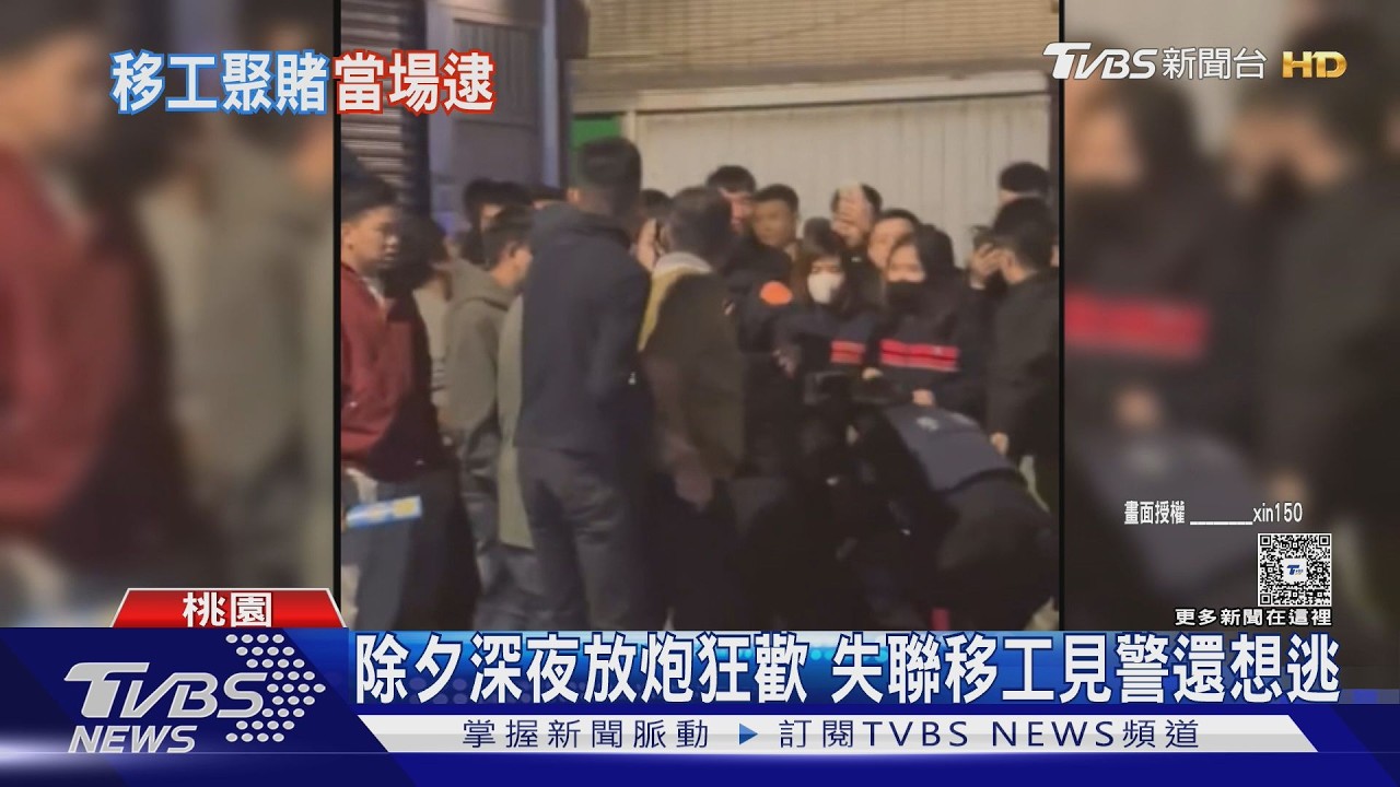 春節擾民!桃園連2起偷放煙火 失聯越男「爛醉想逃」