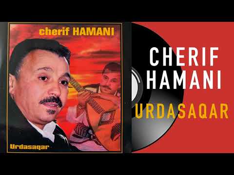 Cherif Hamani - Ruh aldzayer