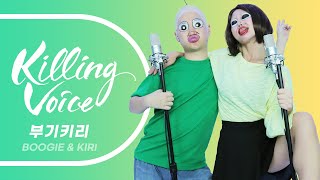 투애니원(2NE1) 살아봤으면해(IF I WERE YOU) COVER / 빵빵이의 일상 (ENG SUB)