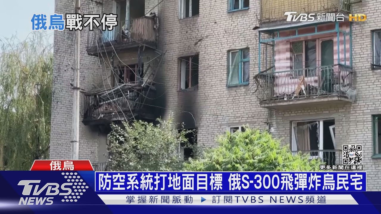 烏軍「地表最強自走砲」到手！　俄放話：繼續打下去