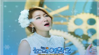 SoYou(소유) [SISTAR] - Diamond (다이아몬드) (Full Album) [Snow Queen 2 : The troll's magical mirror OST]