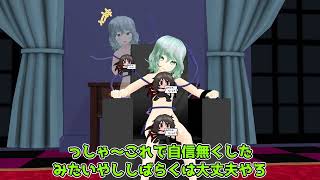 【東方MMD】こいしちゃんマグロ大作戦