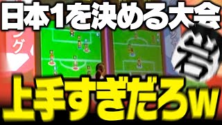 イナイレ 2 人脈 Watch Hd Mp4 Videos Download Free イナイレ 2 人脈 Watch Hd Mp4 Videos Download Free