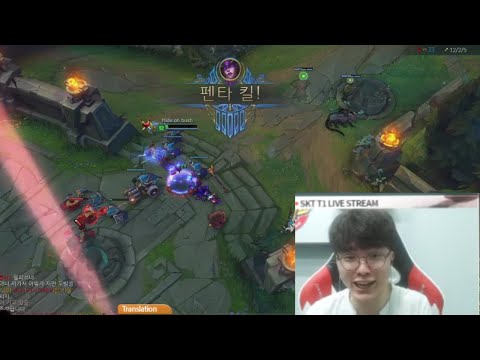 When YOUNG FAKER Smurfed on Everyone..