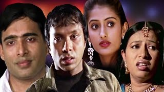 Dangebaaz Full Movie  Hindi Action Movie  Superhit