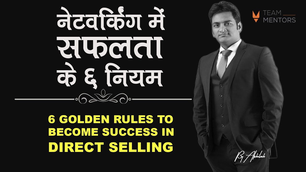 Featured Training Video