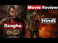 RAAGHU Kannada Movie REVIEW | Raaghu Movie Review In Hindi | Raaghu (2023) | Khatrnaak khooni khel 🤯