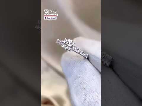 خاتم سوليتير فاخر مرصع بالماس من الجوانب لليلة عُمرٍ لا تُنسى من مجوهرات أريج - DRB-0004