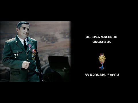 NERSIK ISPIRYAN - ZORAPET /VAHAGN ASATRYANIN/