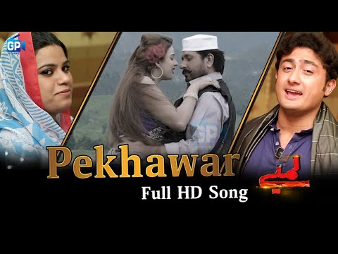 Sitara Younas & Shahsawar Pashto Songs 2017 - Lar Shah Pekhawar Ta | Arbaz Khan | Afreen