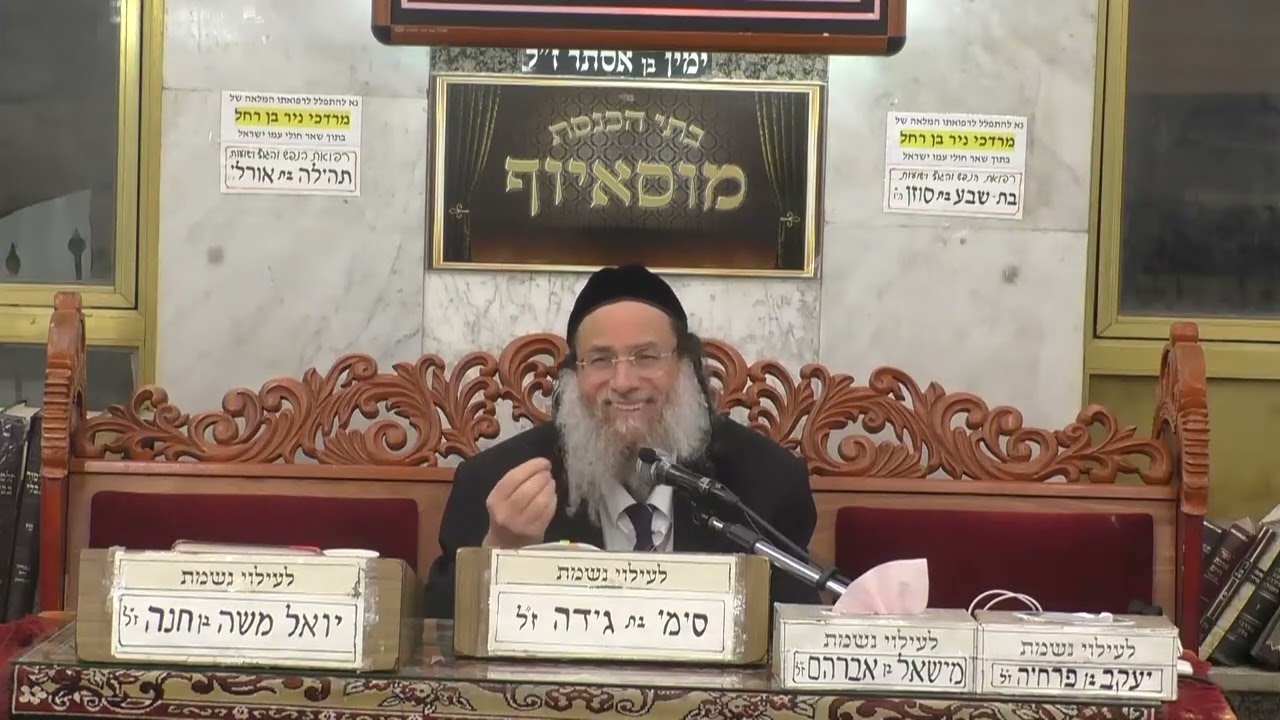 הרב אילן ספרא | לכבוד פורים - המגילת תאטרון בובות | מוסאיוף