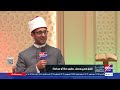إمام ب "الأوقاف": الرزق سعي وعمل ولا يرتبط بالذكاء أو المهارات(فيديو)