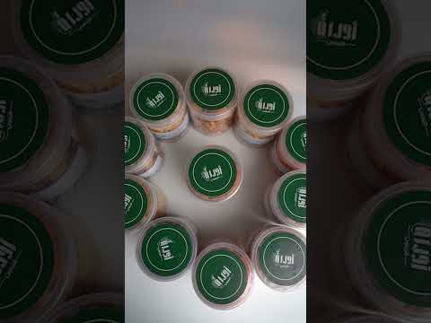 أوراق الزيتون 