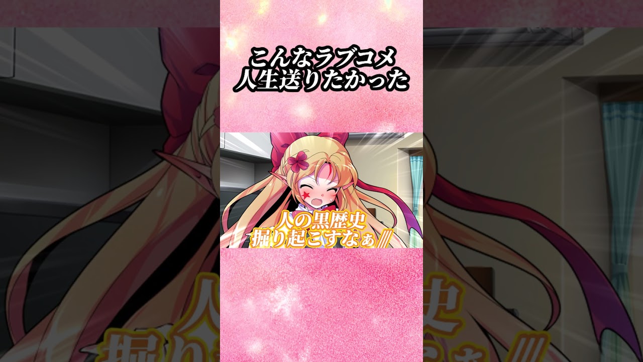 ゆっくり茶番　これまでの〇コマ漫画にそのままボイスを入れてみたpart4　＃short