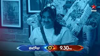 Dayyalu unnayi jagratta!! #BiggBossTelugu3 Today at 9:30 PM on @StarMaa