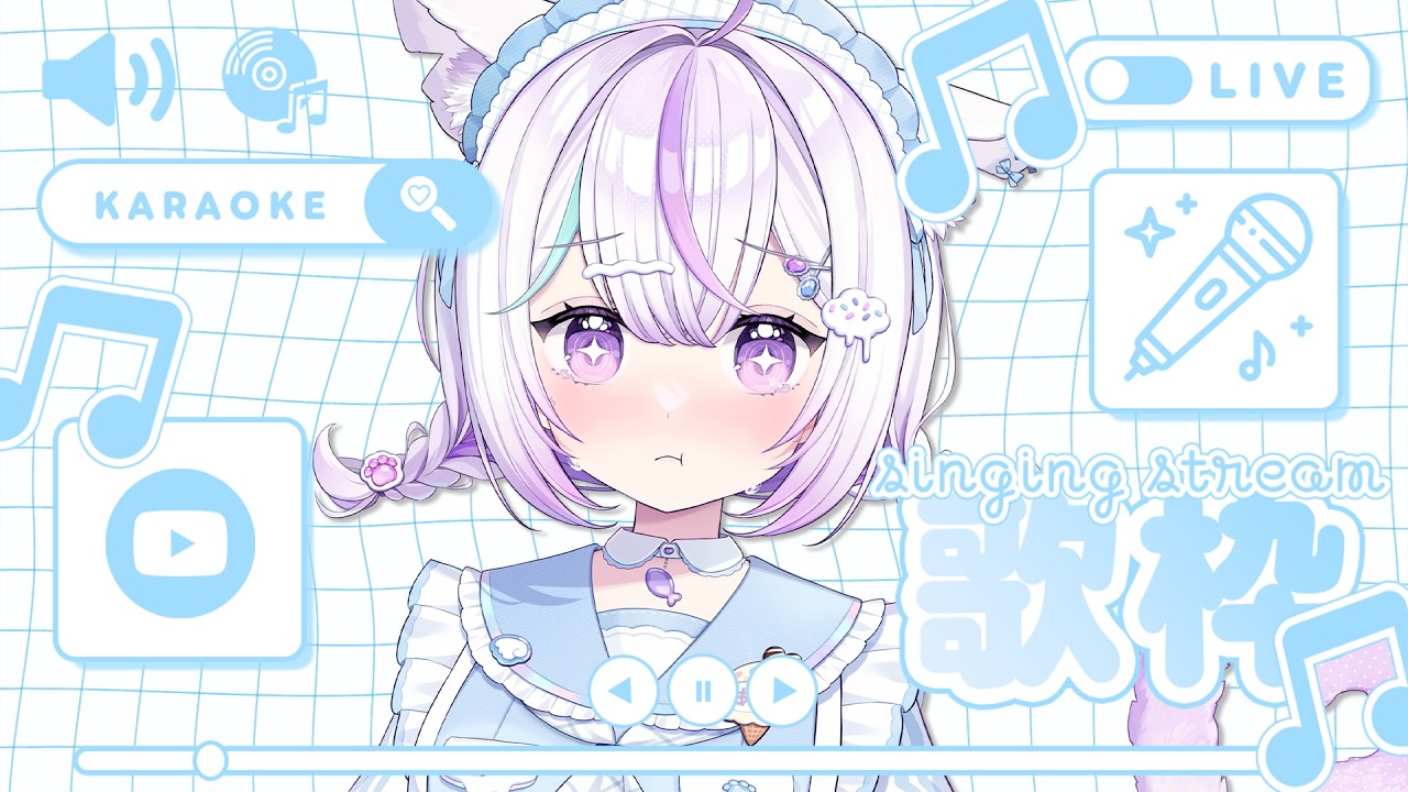 【歌枠＆雑談】喉がようやく治ったよ～！ようこそ花粉！🌸