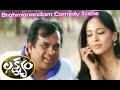 Lakshyam Telugu Movie Brahmanandam Comedy Scene Gopichand Jagapati Babu Anushka ETV Cinema