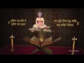 Hanuman Chalisa 3d Version