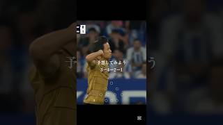 注目のメンバーは？#サッカー日本代表 #サッカー #wカップ