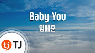 [TJ노래방] Baby You - 임세준 (Baby You - Im Se Jun) / TJ Karaoke