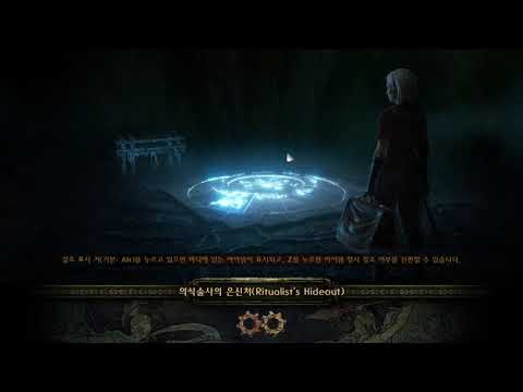 [Prepare to POE 3.14] Raider Toxic Rain Starter 13T Mapping