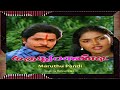 ஆதாமும் ஏவாளும் போல Aadhamum Yevalum Pola High Quality Tamil Song