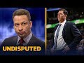 Chris Broussard Reacts To Reports Of Luke Walton As The Frontrunner For Kings Job | NBA | UNDISPUTED