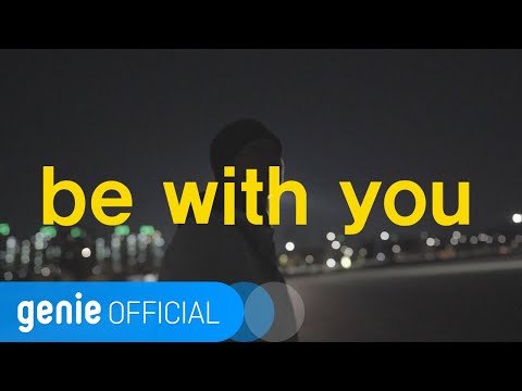 JERO - With you 2013 Official M/V