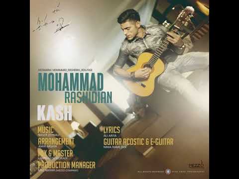 Mohammad Rashidian - Kash ( محمد رشیدیان - کاش )